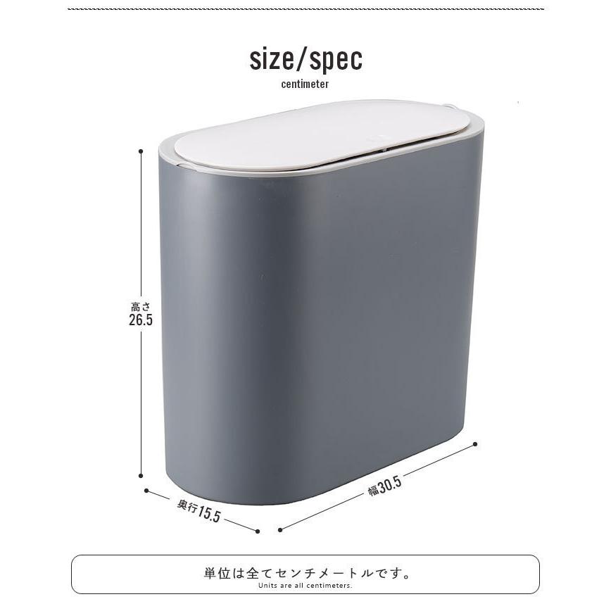 ゴミ箱 ふた付き スリム 分別 8L ごみ箱 ミニ 袋 見えない 中身 おしゃれ キッチン トイレ ダストボックス ホワイト M5-MGKBO00041WH｜zakka-gu-plus-mkt｜09