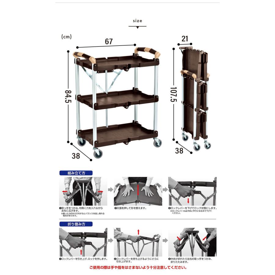 折りたたみ ワゴン 3段 キャスター付き 台車 総耐荷重75kg たためるワゴン 幅67 奥行38 高さ84.5 カート ツールワゴン  M5-MGKBO00050｜zakka-gu-plus-mkt｜05