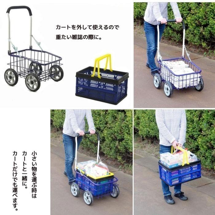 値下げ 台車 オリコン付 お出かけカート カゴ付 ガーデンファニチャー
