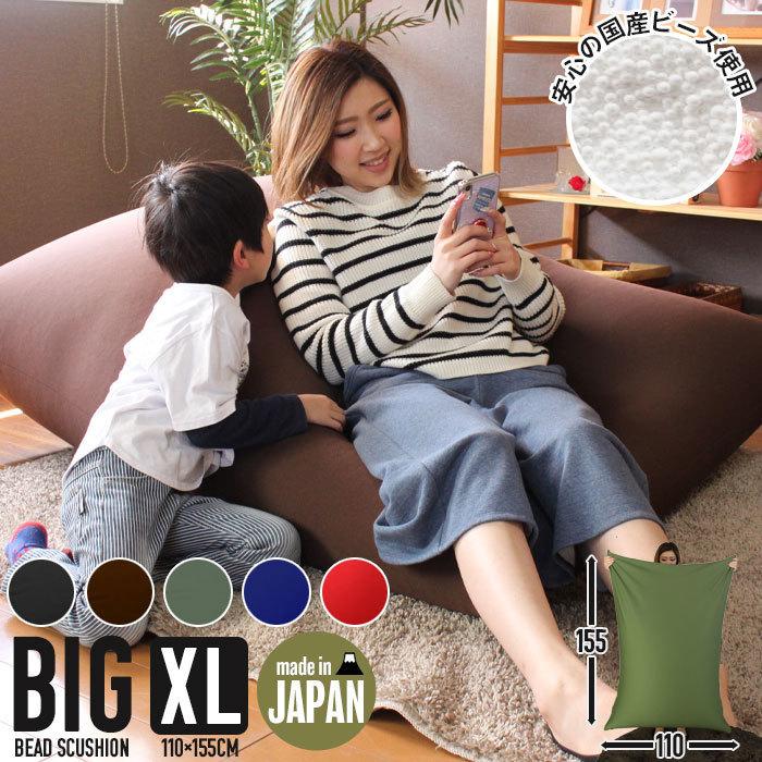 M 新品 ビーズソファ 単品 インディゴ ビーズクッション 1人掛け 座椅