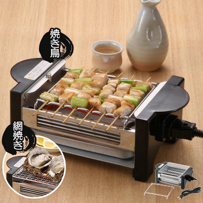焼き鳥コンロ 家庭用 卓上 電気 コンロ 焼鳥器 ホットプレート 焼き鳥コンロ 家庭用 卓上 電気 コンロ 焼鳥器 ホットプレート