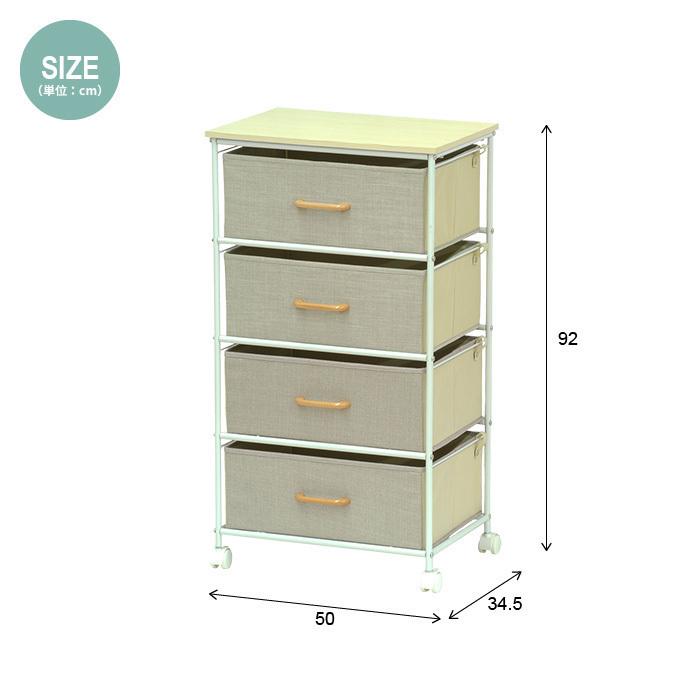 日本製　完成家具　4段 チェスト　タオルバー付 日本製 完成家具 4段 チェスト タオルバー付 日本製完成家具4段