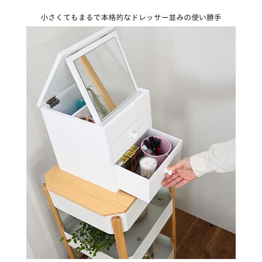 値下げ メイクボックス 鏡付き 卓上 化粧品 収納 メイク道具