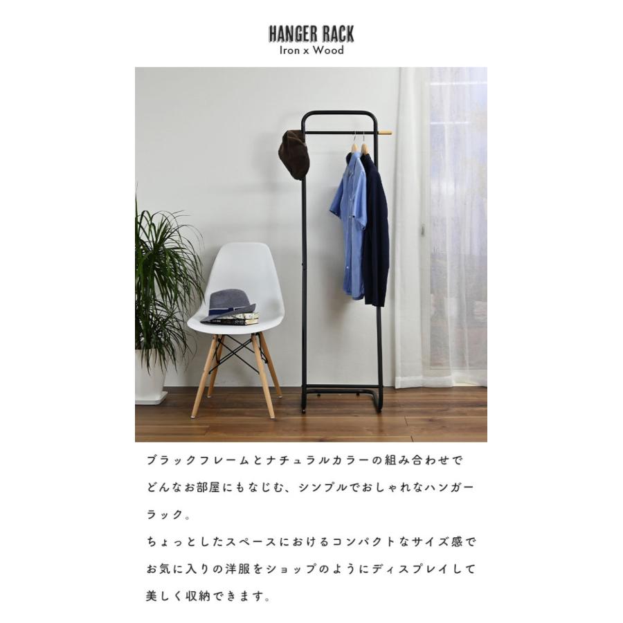 値下げ ハンガーラック 幅55 L型 コート掛け コートハンガー 洋服掛け 
