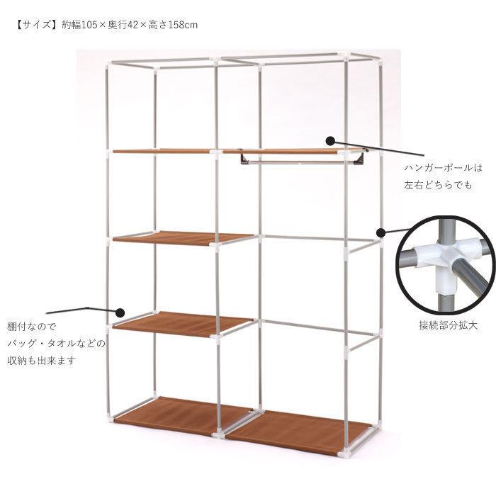 値下げ ハンガーラック 衣類収納 棚付 カバー 収納 リビング収納 大量