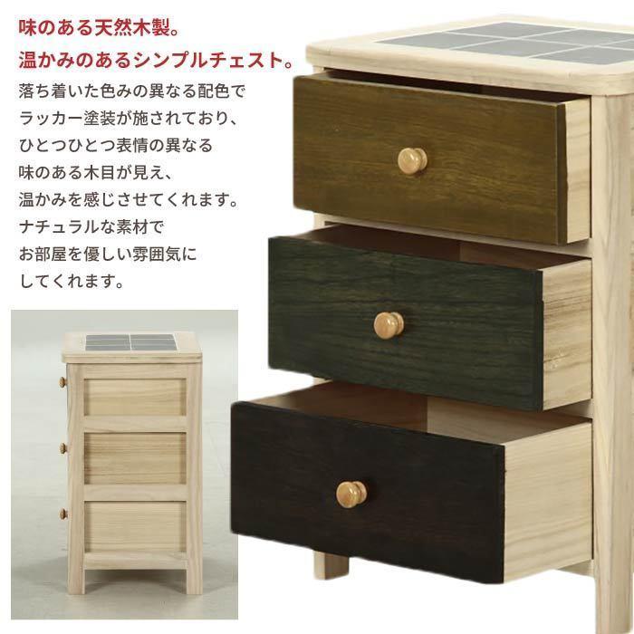 値下げ  チェスト 3段 木製 完成品 脚付き ウッドチェスト 幅40cm スリム 桐 天板タイル 天然木 サイドボード おしゃれ M5-MGKFGB00052の画像