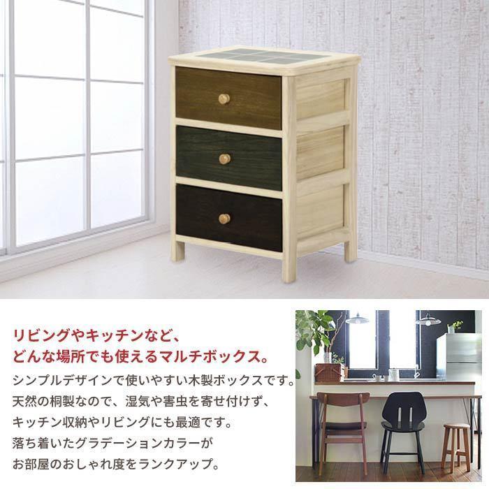 値下げ  チェスト 3段 木製 完成品 脚付き ウッドチェスト 幅40cm スリム 桐 天板タイル 天然木 サイドボード おしゃれ M5-MGKFGB00052の画像