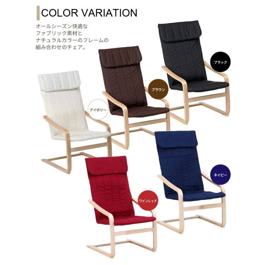 チェア アームチェア 北欧 リビング リラックスチェア ドクター