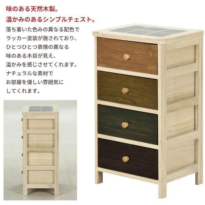 値下げ！ナチュラルウッド 木製チェスト 引き出し4段 【公式通販】