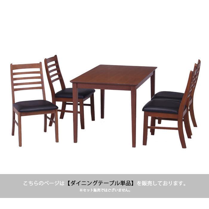 値下げ ダイニングテーブル テーブル 幅120cm 高さ70 木製 ウッド 単品
