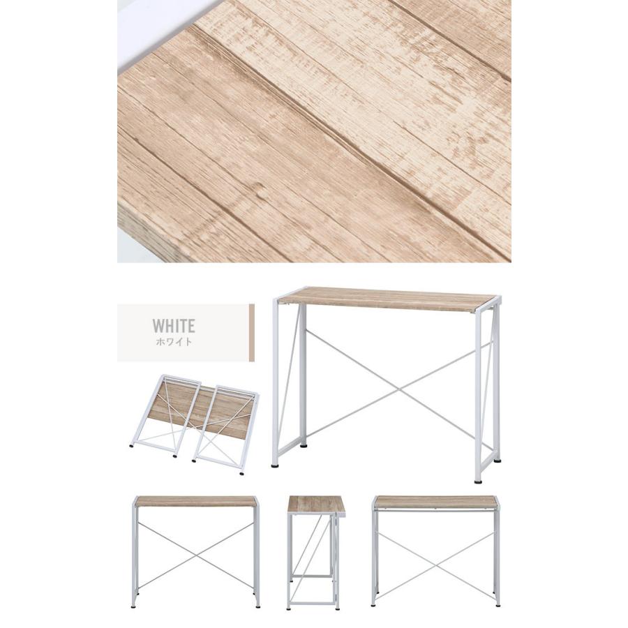 期間限定60％OFF! 折りたたみデスク 幅90 奥行44 高さ74 デスク 机