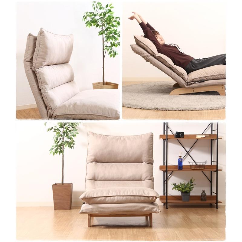 チェア リクライニング 座椅子ソファー 1人掛け ハイバック 幅70cm