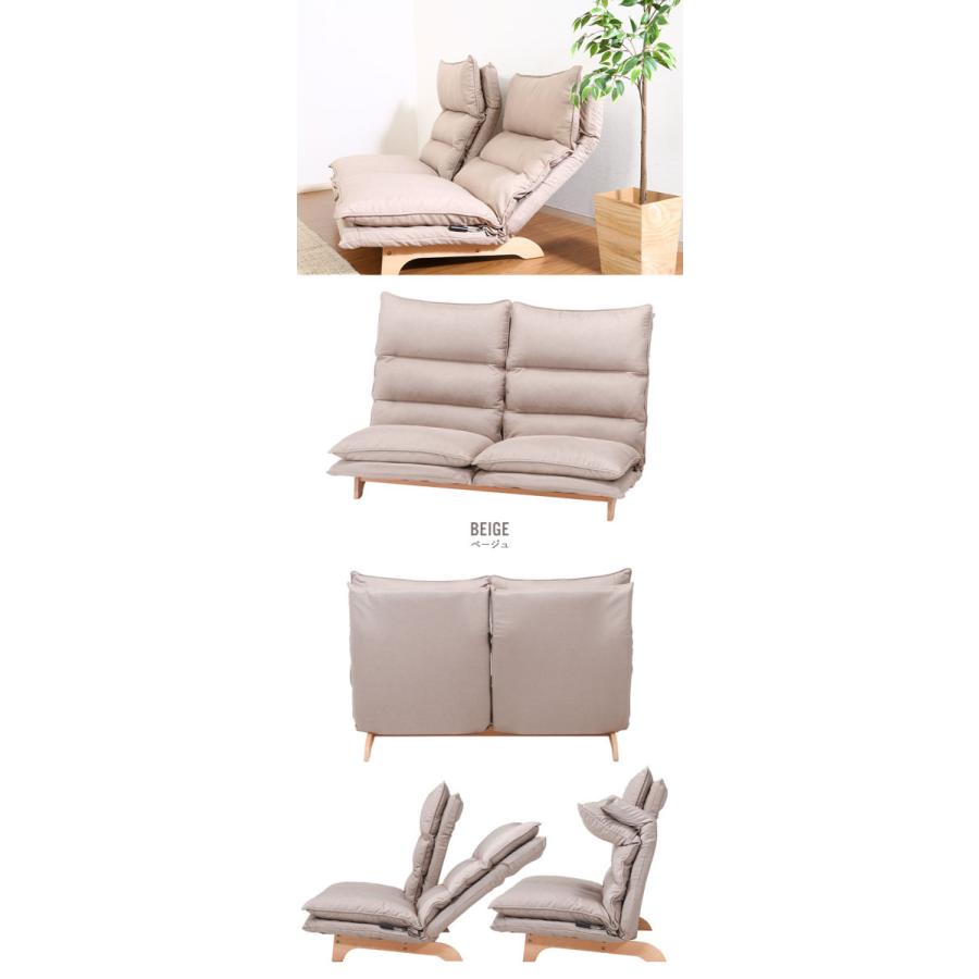 ソファ　ソファー　2人掛け　座椅子　ベージュ タンスのゲン ソファー 2人掛け 座椅子 おしゃれ 北欧 ソファ
