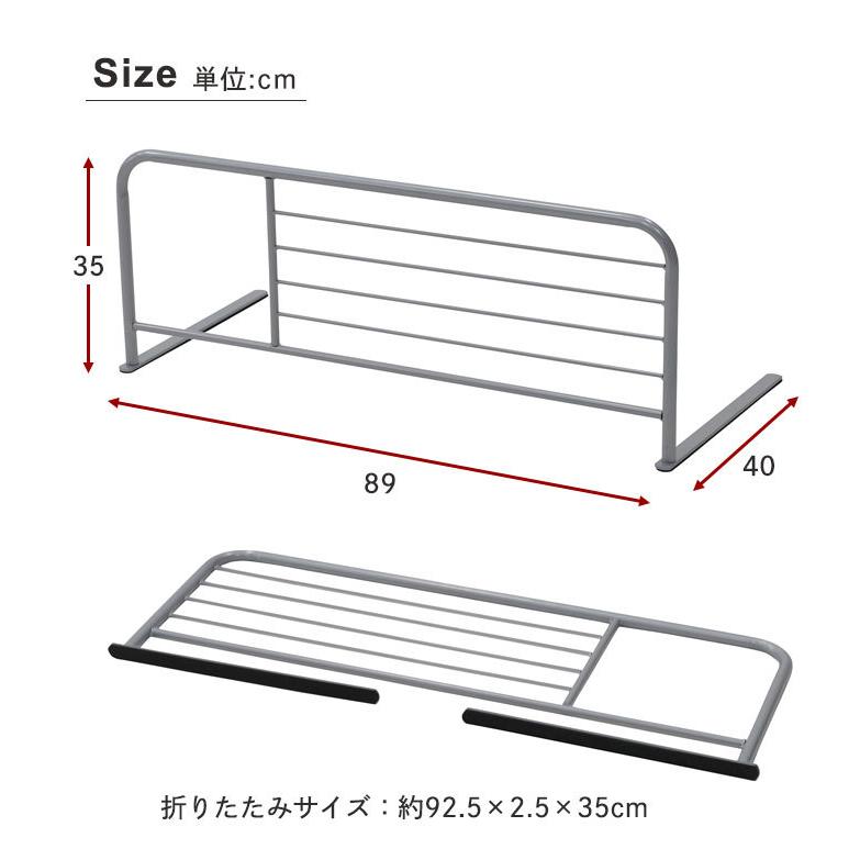 値下げ ベッドガード 高さ35cm 幅89 奥行40 ベッド柵 ベッド用手すり 