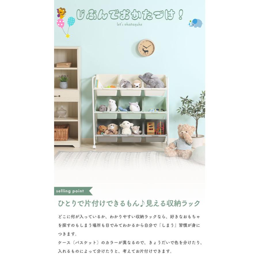 おもちゃ収納 ラック キャスター付き 幅90.5 高さ86 3列×3段 スリム お