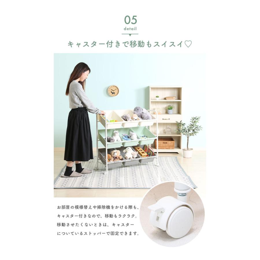 おもちゃ収納 ラック キャスター付き 幅90.5 高さ86 3列×3段 スリム お
