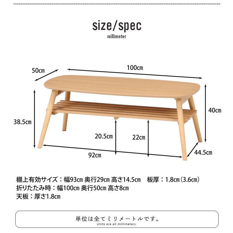 テーブル 折りたたみ センターテーブル 円形 ローテーブル テーブル 折りたたみ センターテーブル 円形 ローテーブル