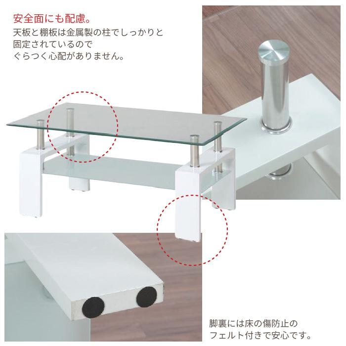 テーブル ガラス センターテーブル 100cm focus ローテーブル テーブル ガラス センターテーブル 100cm focus ローテーブル
