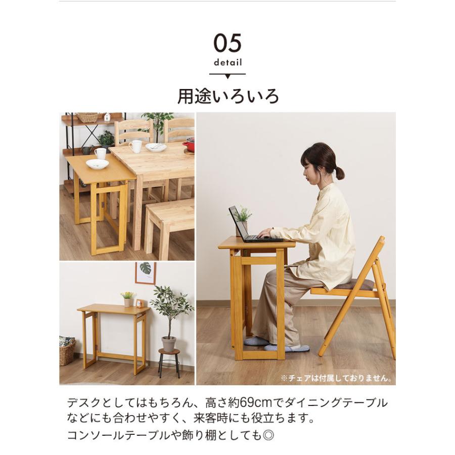 折りたたみデスク 幅70 奥行45 高さ69cm デスク 机 勉強机 ワーク