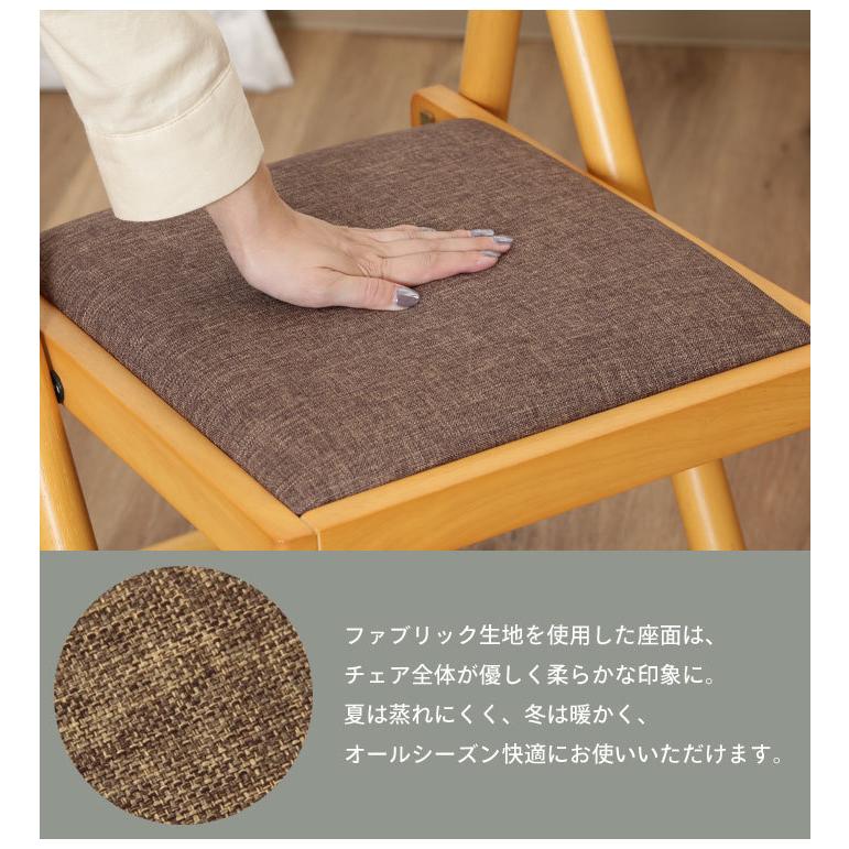 折りたたみ椅子 幅43 奥行53 高さ70cm チェア チェアー 椅子 折り畳み