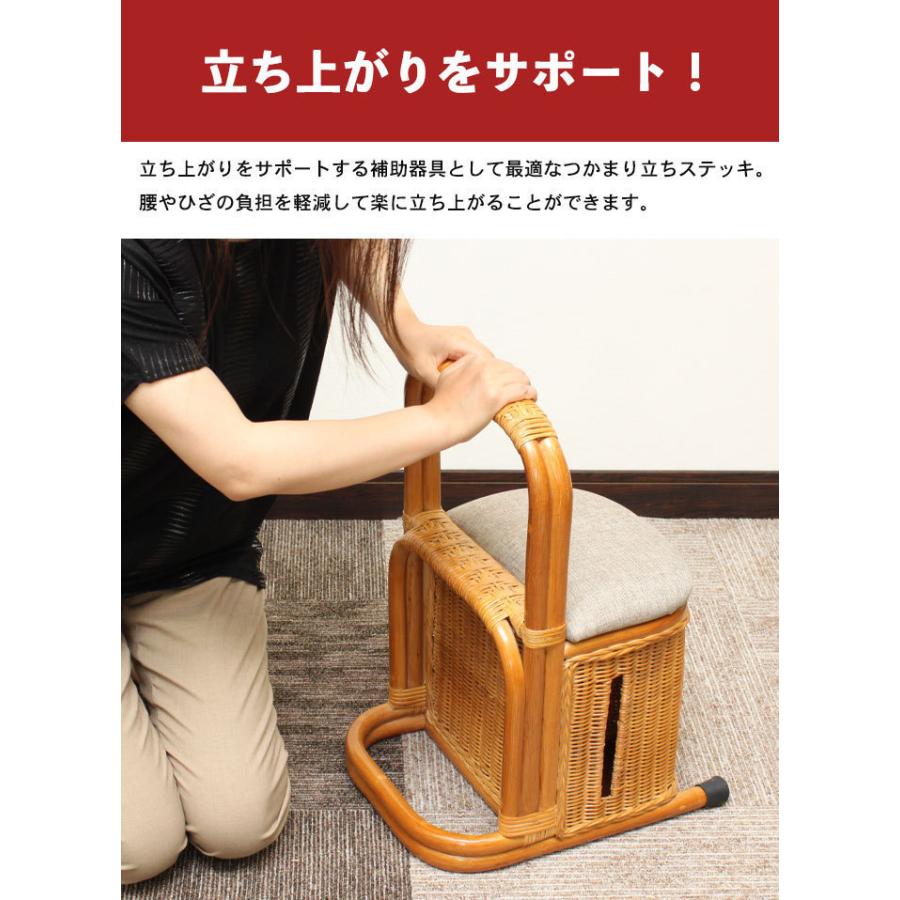 値下げ 立ち上がり補助器具 つかまり立ちステッキ 収納付 籐 ラタン