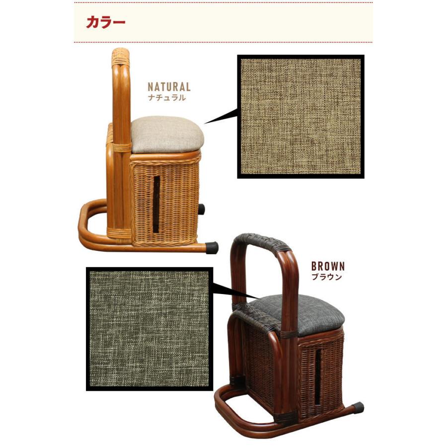 値下げ 立ち上がり補助器具 つかまり立ちステッキ 収納付 籐 ラタン