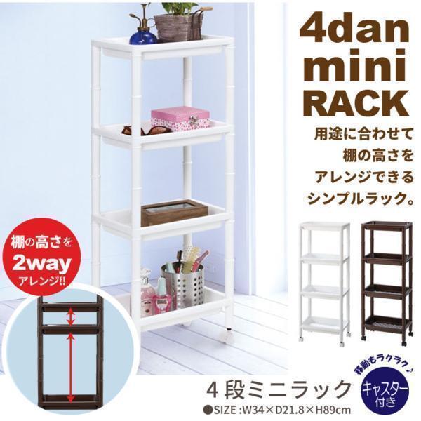 【 新品 】 ランドリーラック 洗濯機ラック 洗濯用品 チェスト 収納 シェルフ ラック 衣類収納 脱衣所 お風呂場 ホワイト M5-MGKFU8010WH｜zakka-gu-plus-mkt｜02