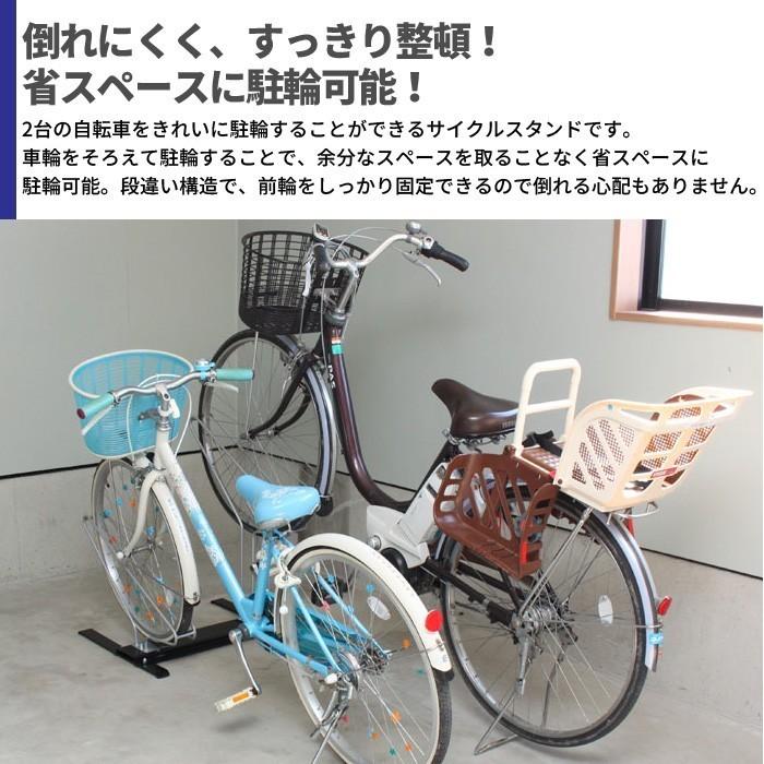 自転車スタンド 2台 サイクルスタンド 日本製 自転車 M5-MGKHI8212｜zakka-gu-plus-mkt｜02