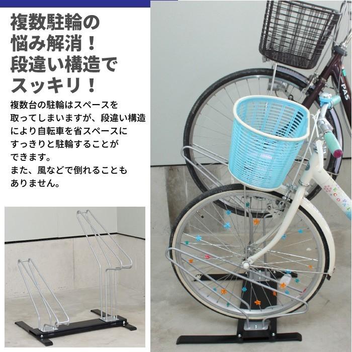 自転車スタンド 2台 サイクルスタンド 日本製 自転車 M5-MGKHI8212｜zakka-gu-plus-mkt｜03