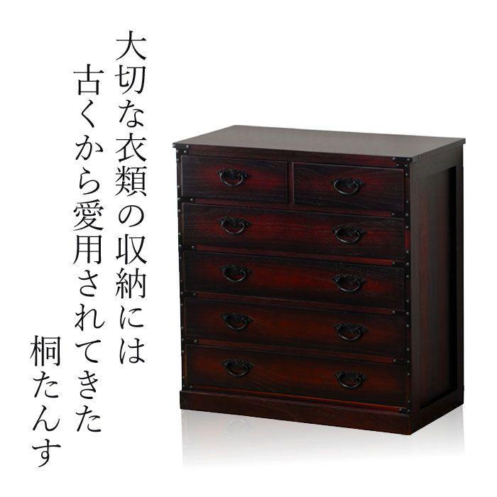 値下げ  民芸調チェスト 5段 クローゼット タンス 箪笥 M5-MGKHI9600の画像