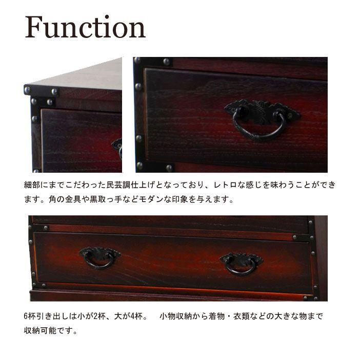 値下げ  民芸調チェスト 5段 クローゼット タンス 箪笥 M5-MGKHI9600の画像