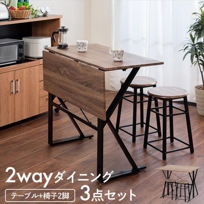 福岡発 折り畳み ダイニングテーブル チェア2脚セット 食卓机 椅子 セット 食卓机 チェア2脚セット ダイニングテーブル 折り畳み 福岡発 椅子