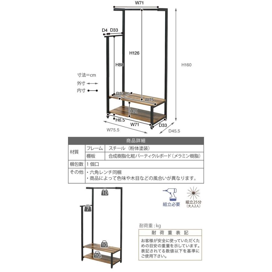 ハンガーラック 高さ 160cm ヴィンテージ風 見せる収納 吊り下げ ハンガーラック 高さ 160cm ヴィンテージ風 見せる収納 吊り下げ