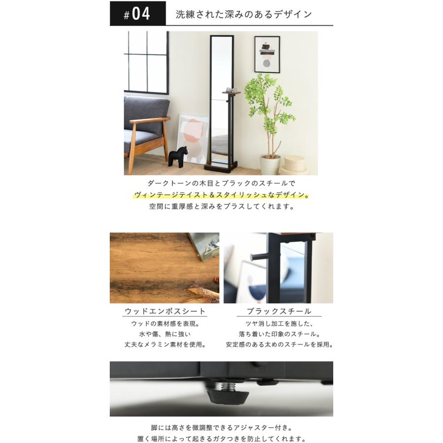 スタンドミラー 全身 鏡 幅40 高さ160 奥行30 ヴィンテージ風 スタンドミラー 全身 鏡 幅40 高さ160 奥行30 ヴィンテージ風