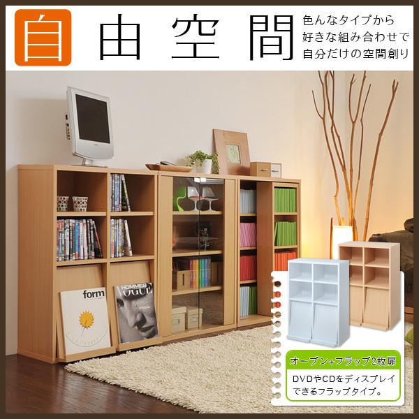 本棚 棚 キャビネット 本 収納 CD DVD リビングボード 収納ボックス 飾り棚 6BOXシリーズ ナチュラル M5-MGKJKP2252NA