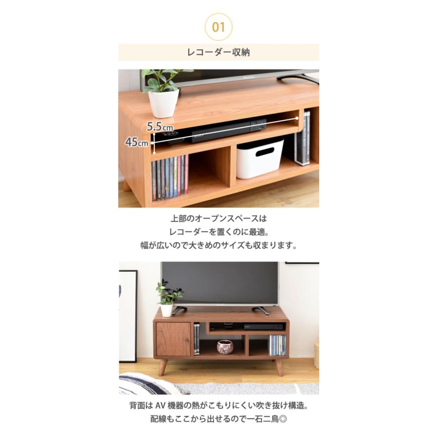 テレビ台 コンパクト 幅80 かわいい 脚付き 北欧風 レコーダー テレビ台 コンパクト 幅80 かわいい 脚付き 北欧風 レコーダー