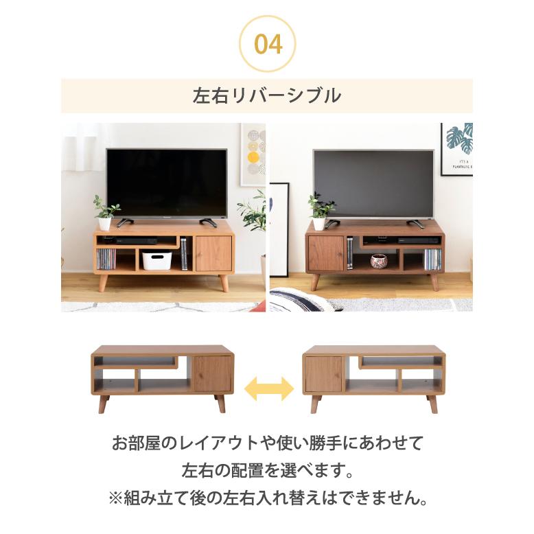 テレビ台 コンパクト 幅80 かわいい 脚付き 北欧風 レコーダー テレビ台 コンパクト 幅80 かわいい 脚付き 北欧風 レコーダー