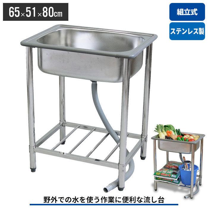 飲食店向けシンク 値下げしました！