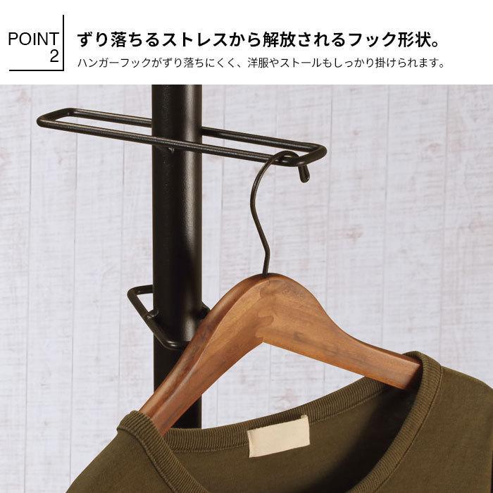 ポールハンガー ハンガーラック 幅35 高さ150 コートハンガー コート掛け 洋服掛け ワードローブ クローゼット ブラウン M5-MGKKE00123BRの画像