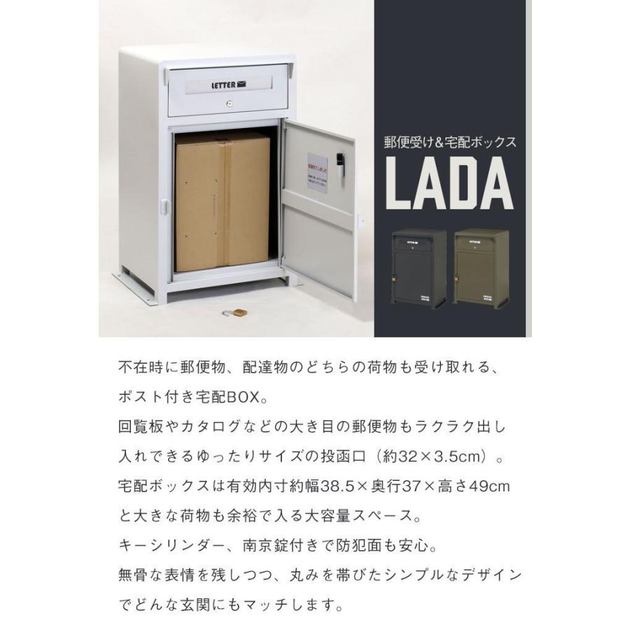 宅配ボックス 大容量 一戸建て用 宅配BOX ロッカー 宅配 ポスト 据置型