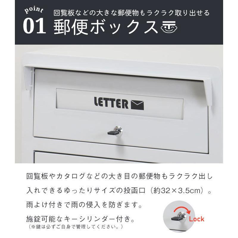 宅配ボックス 大容量 一戸建て用 宅配BOX ロッカー 宅配 ポスト 宅配ボックス 大容量 一戸建て用 宅配BOX ロッカー 宅配 ポスト