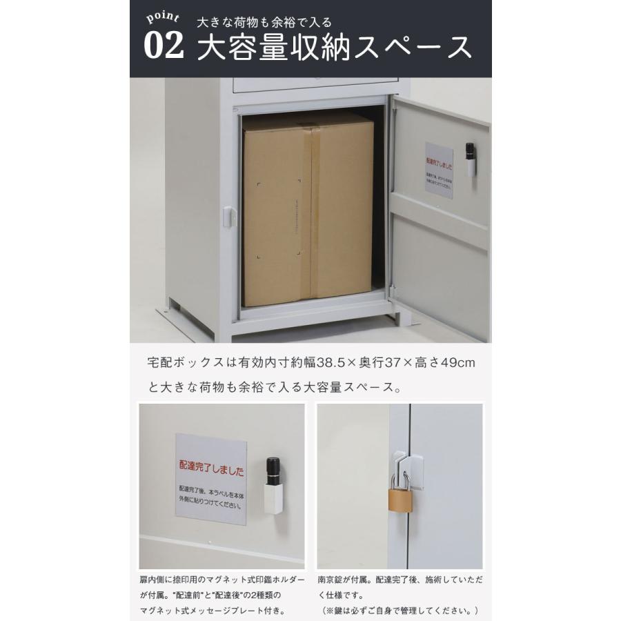 宅配ボックス 大容量 一戸建て用 宅配BOX ロッカー 宅配 ポスト 据置型