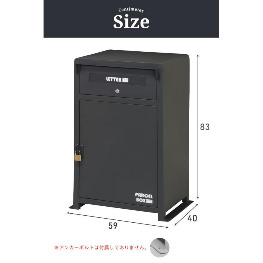 宅配ボックス 大容量 一戸建て用 宅配BOX ロッカー 宅配 ポスト 宅配ボックス 大容量 一戸建て用 宅配BOX ロッカー 宅配 ポスト