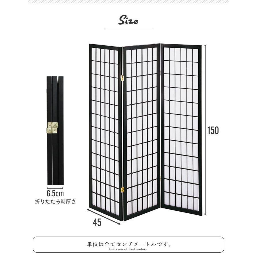 ブランド登録なし 和風衝立 3連 150cm 木製 パーテーション 障子 ブランド登録なし 和風衝立 3連 150cm 木製 パーテーション 障子