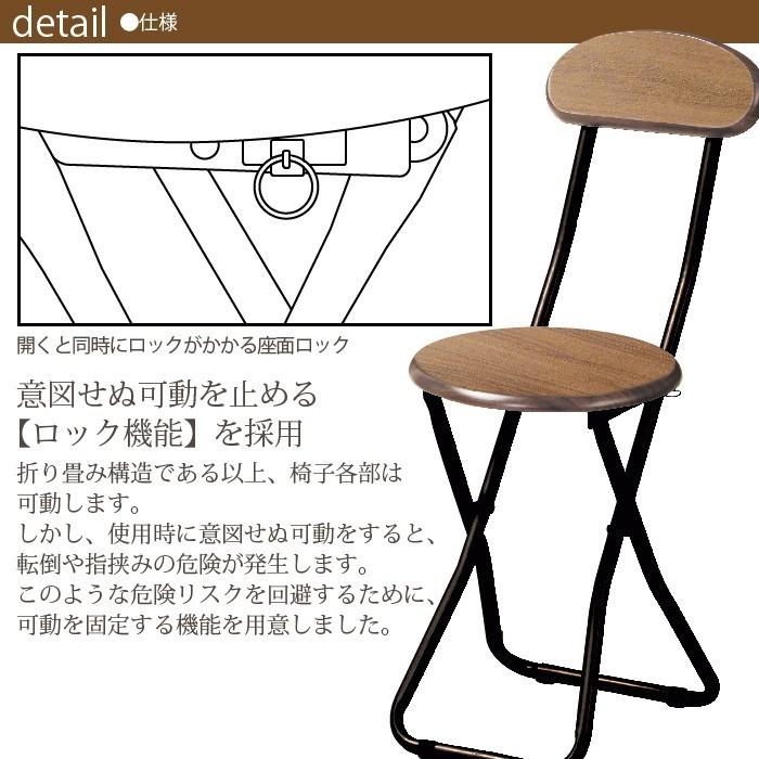 丸椅子 木製 軽量 コンパクト 折りたたみチェア M5-MGKKE4601｜zakka-gu-plus-mkt｜02
