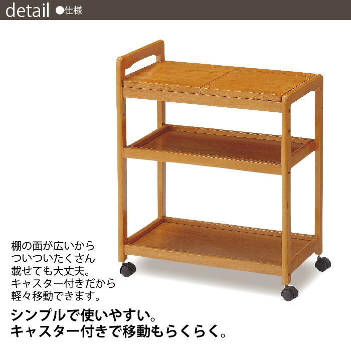 値下げ キッチンワゴン キャスター付き ポットワゴン ブラウン 木製 M5