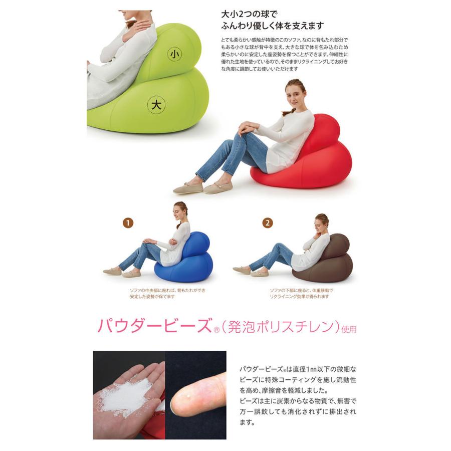 ビーズクッション ビーズソファ ダルマ型 ビーズ 日本製 かわいい パウダービーズ カバー着脱 大きい ソファ ブラウン M5 Mgkmgbr 当社の