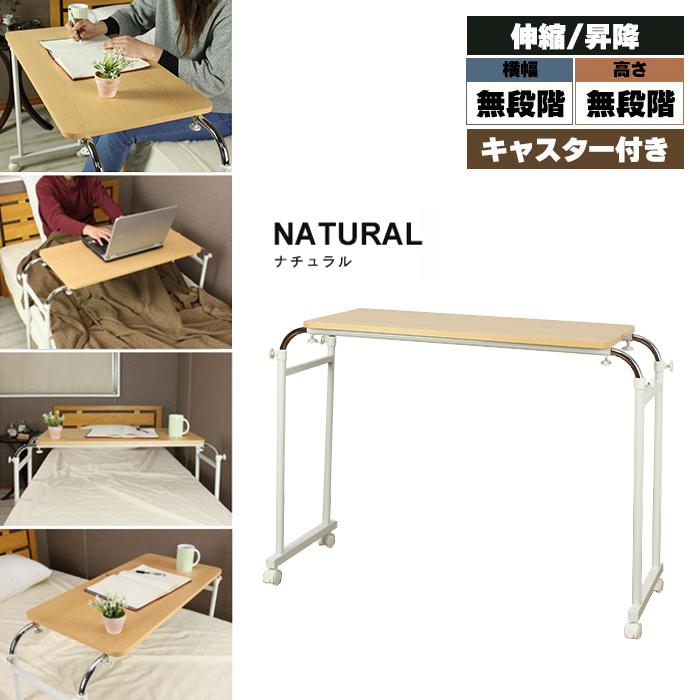 新品 ワンタッチで高さ調節可能◇ガス圧昇降テーブル ブラウン - 通販