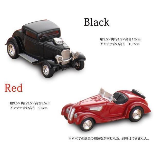 ジャンク品 】光る ラジコン トイラジコン クラシックカー 乗用車 