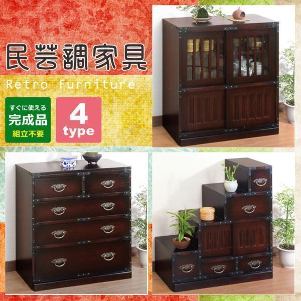 値下げ  箪笥 日本家具 民芸調 チェスト キャビネット 民芸家具 和 タンス たんす 和室 古風 モダン 収納 チェストM5-MGKMY2303-1の画像